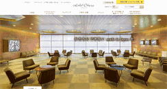 Desktop Screenshot of hotelokura.co.jp