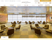 Tablet Screenshot of hotelokura.co.jp